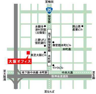 大阪オフィス